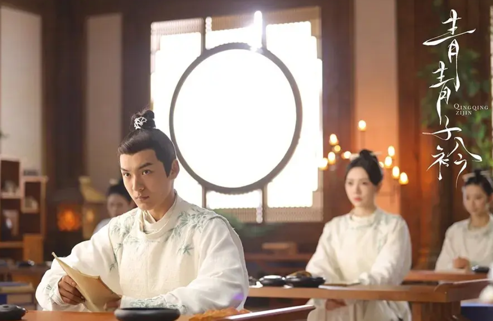 神剧|古装校园剧《青青子衿》上线，剧情悬浮夸张，又一部“神剧”