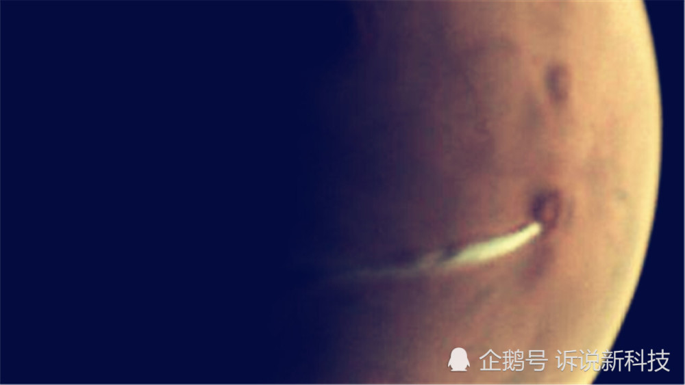 火星|火星出现细长白色结构，长度达1800公里，火星火山爆发了？
