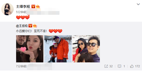 高云翔|和高云翔离婚一年，董璇曝当下生活状态，未承认和苏小玎恋情