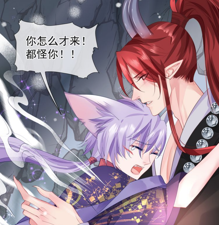 魔尊要抱抱本来是冲着夜漓魔尊去的结果被副cp圈粉了太上头