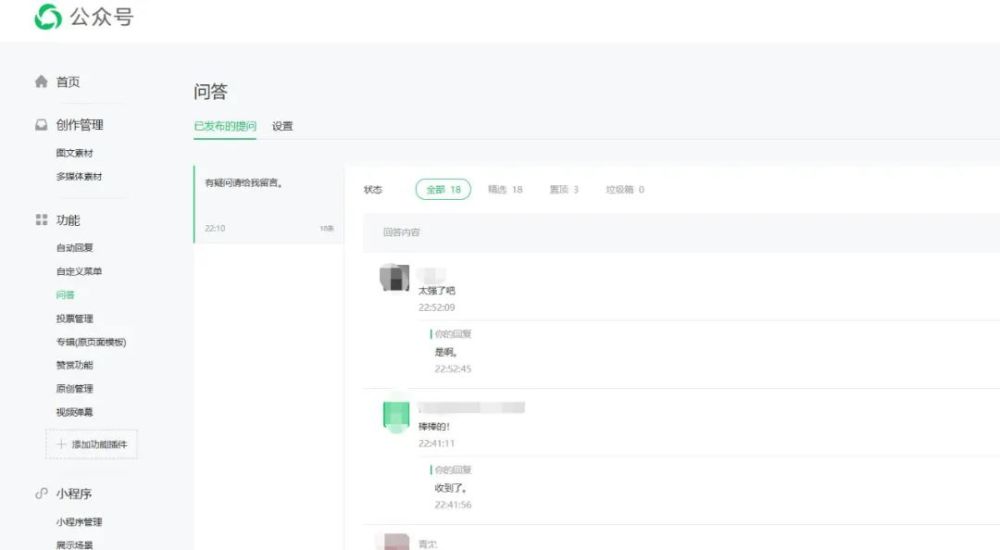 微信公众号|重磅！微信的这个功能终于复活上线了！