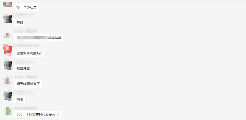 微信公众号|重磅！微信的这个功能终于复活上线了！