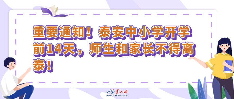 秋风|一度暑出处暑时，秋风送爽已觉迟