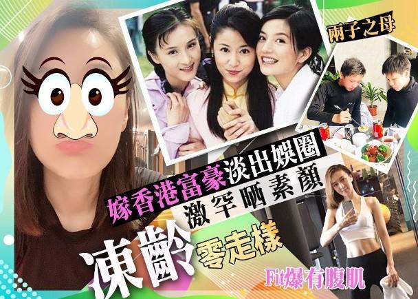 情深深雨蒙蒙|《情深深雨濛濛》“梦萍”退圈后罕见晒自拍，素颜美貌不输赵薇林心如