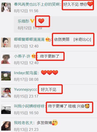 情深深雨蒙蒙|《情深深雨濛濛》“梦萍”退圈后罕见晒自拍，素颜美貌不输赵薇林心如