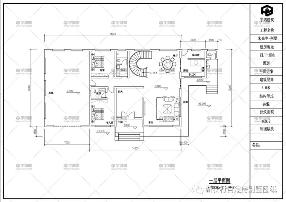 新亚洲豪华双层别墅 浓厚地域特色 你会造一套吗 腾讯新闻