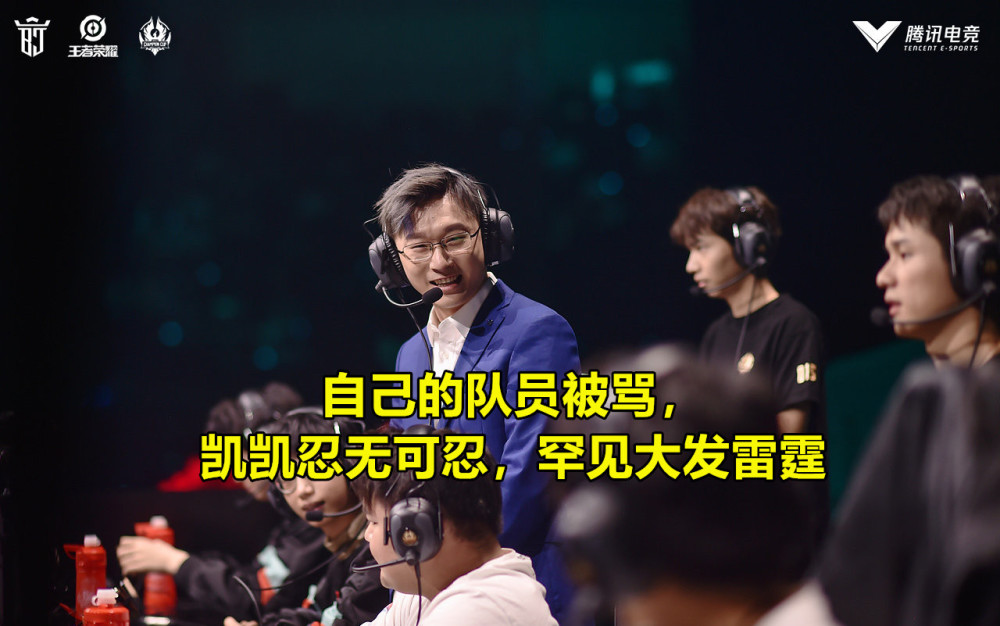 ts凯凯教练罕见大发雷霆,发文怒斥部分ag粉丝,"烟灰缸"的梗却火了!
