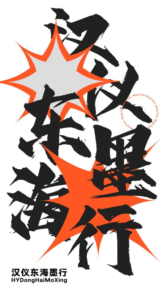 李宁|李宁，用最烈的字炸最燃的场子！