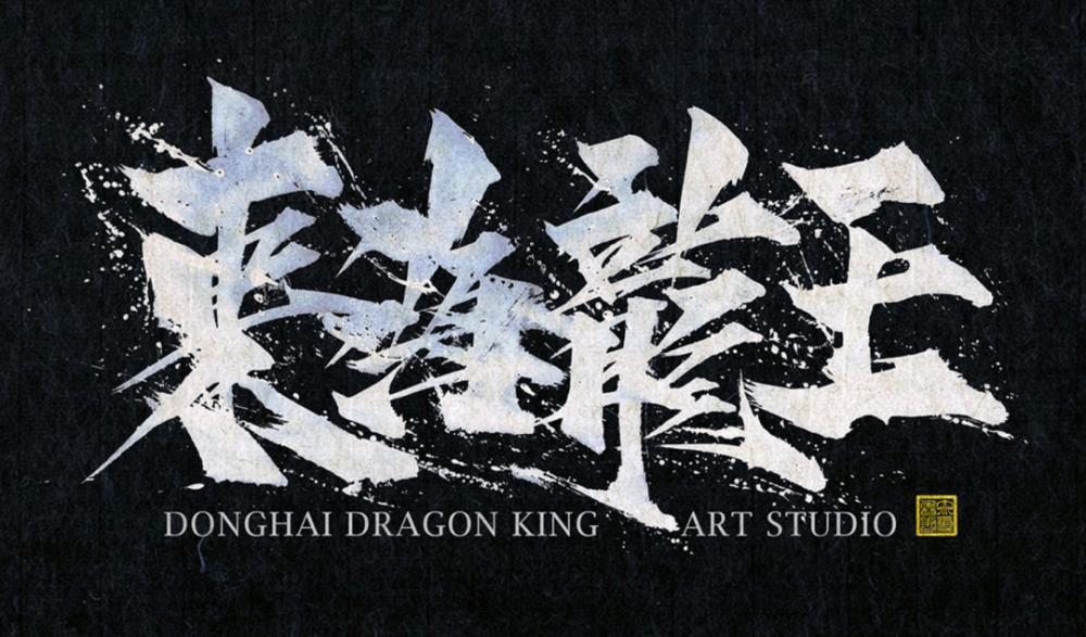 李宁|李宁，用最烈的字炸最燃的场子！