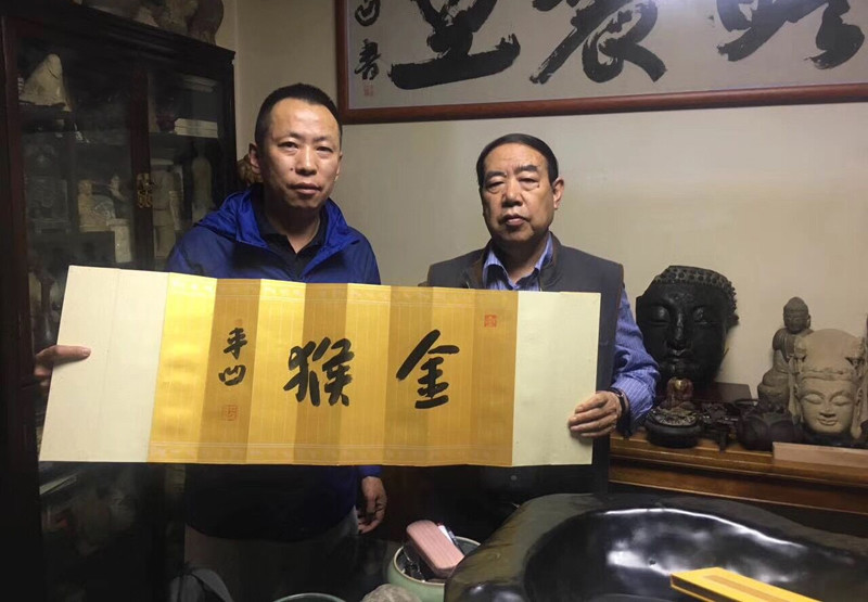 贾平凹|贾平凹不是书法家，为何一字值四万？专家：堪比鲁迅