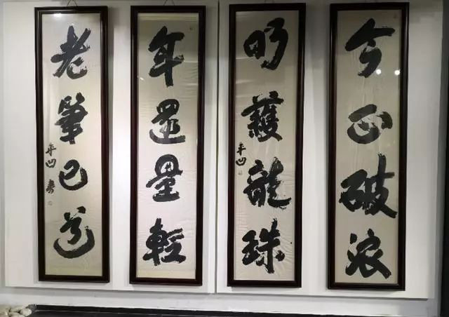 贾平凹|贾平凹不是书法家，为何一字值四万？专家：堪比鲁迅