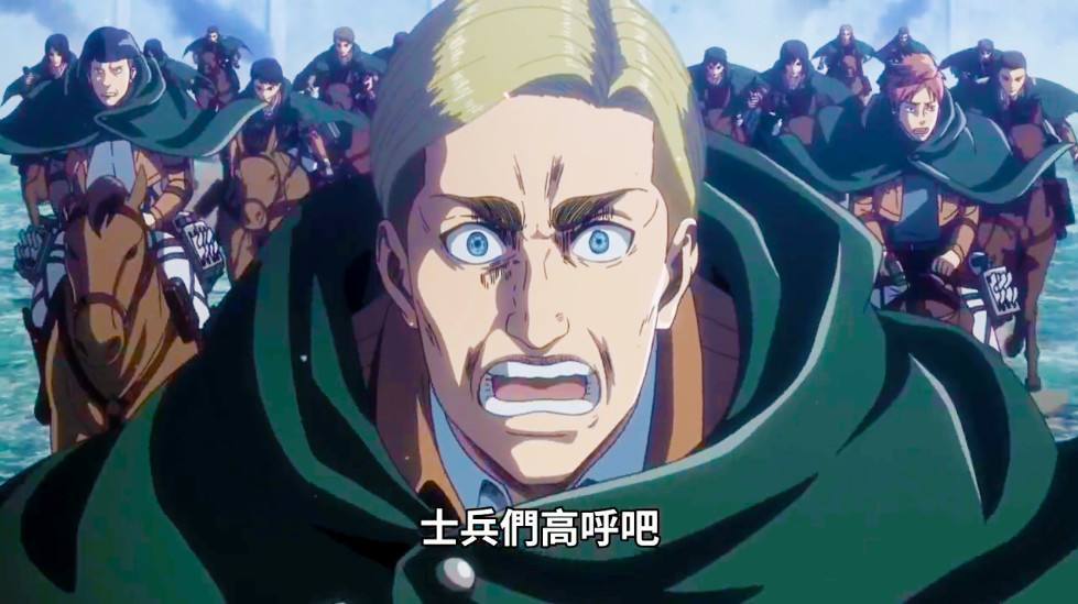 作为调查兵团的团长,埃尔文将自己的视野放大到了全人类.