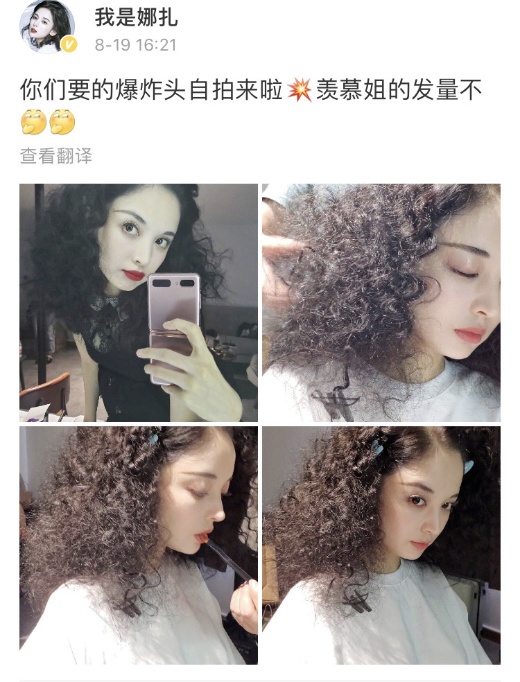 古力娜扎|古力娜扎晒对镜自拍，烫爆炸头穿旗袍妩媚迷人，看到这发量，跟范冰冰有一拼