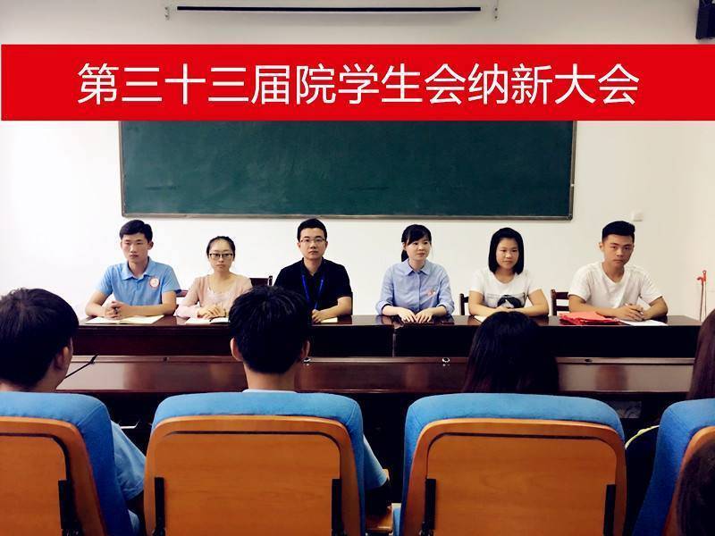 为什么很学生大一的时候都想加入学生会 原因其实逃不过这几点 腾讯新闻