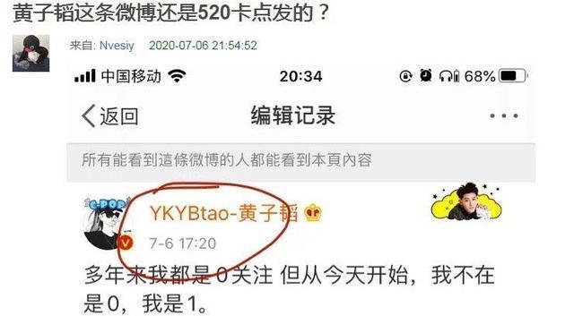 徐艺洋|黄子韬“一人奶公司”盘点：不只徐艺洋受益，真是“中国好老板”