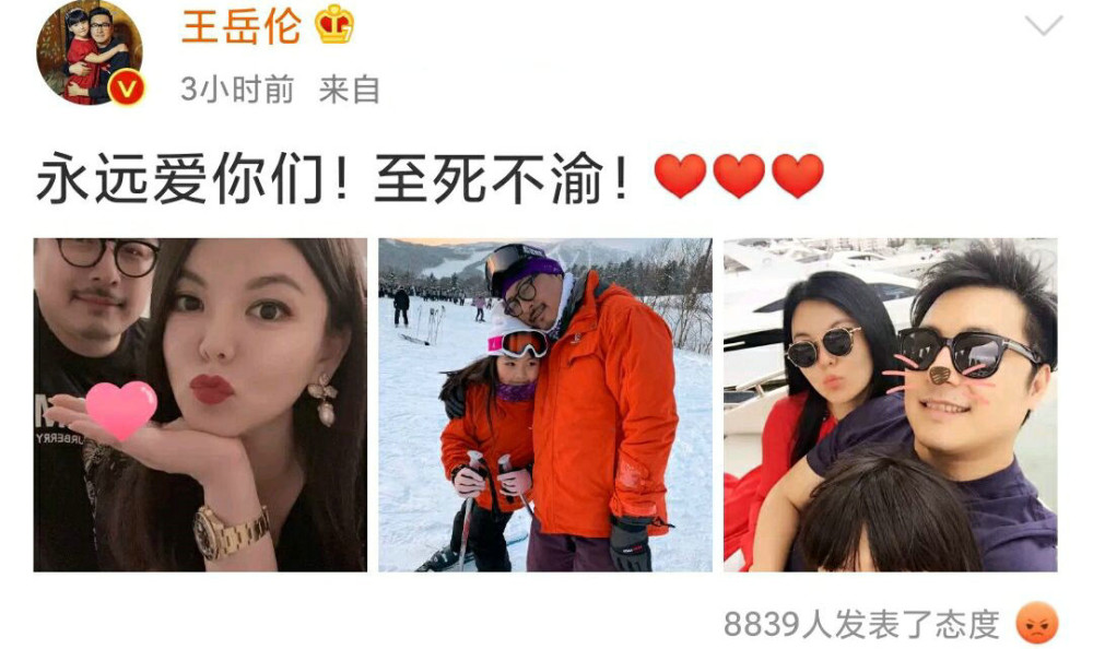 王岳伦|李湘太高明，不顾争议与王岳伦高调秀恩爱，背后原因根本想不到