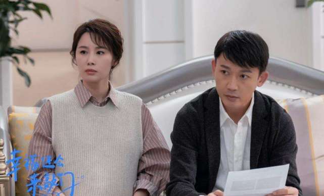 幸福还会来敲门大结局黄自立与方言历经千辛万苦终于走到一起