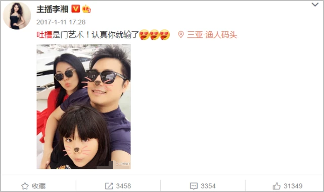 王岳伦|真获妻子原谅？王岳伦晒照露馅翻车，都从李湘微博下载并P掉水印