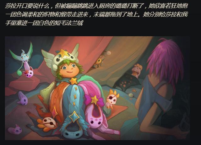 星守们的睡衣party居然是玩真心话大冒险睡衣守护者背景