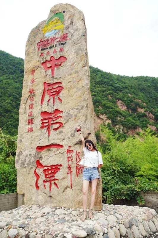 国家aaaa级景区中原第一漂|灌河|南阳|中原|西峡