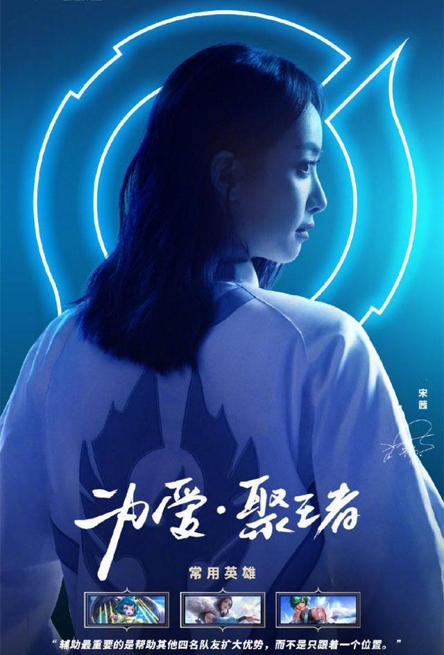易烊千玺|继李现、吴亦凡之后，易烊千玺也为游戏代言，不怕带坏未成年粉丝
