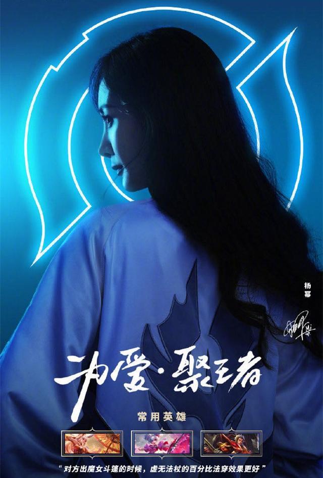 易烊千玺|继李现、吴亦凡之后，易烊千玺也为游戏代言，不怕带坏未成年粉丝