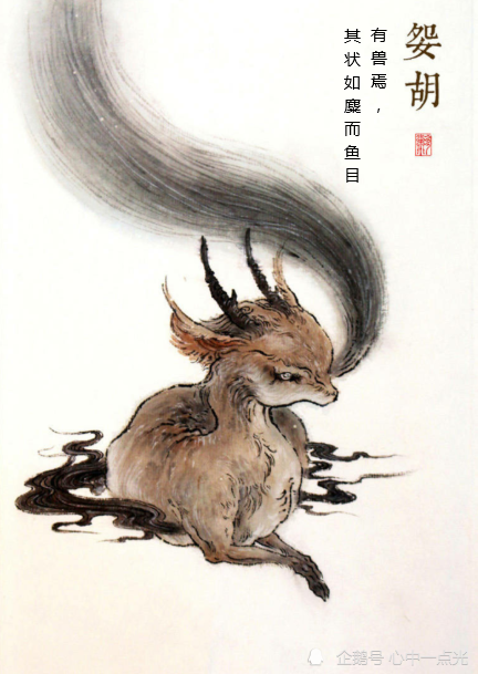 山海经东山经——第三列山系:尸胡山——异兽:妴(wǎn)胡 正文 东次三