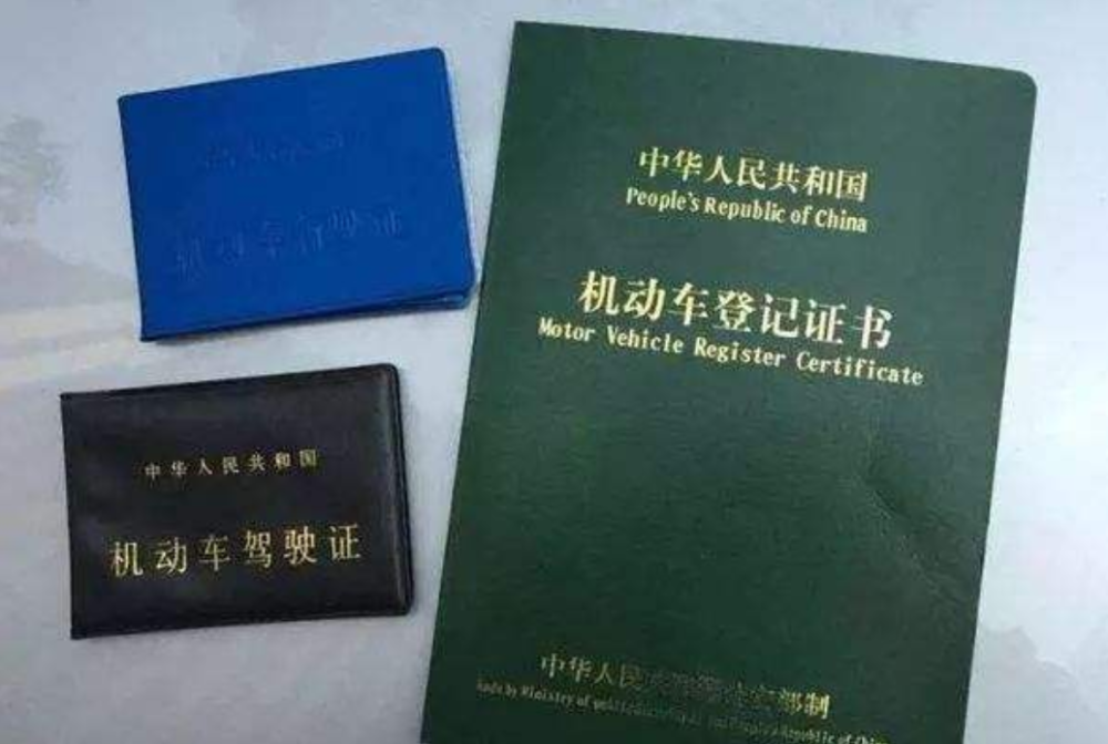 郑州放宽车辆上牌户籍限制!8月24日起,新车上牌可凭暂住证办理
