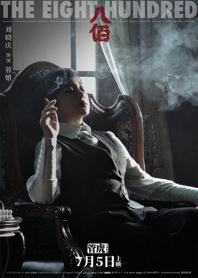 这才是真正的主旋律大片和平出征警钟长鸣定档918