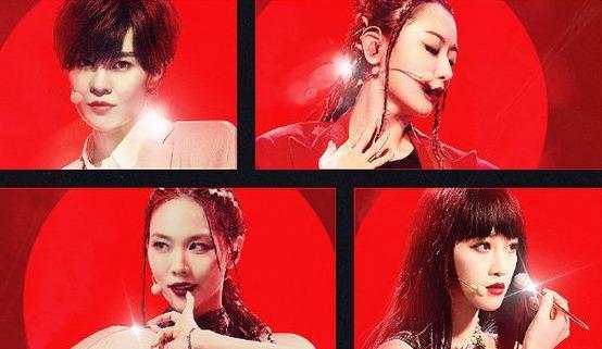 乘风破浪的姐姐|网传《浪姐》最终7人成团名单，万茜让给孟佳，黄龄让给张含韵