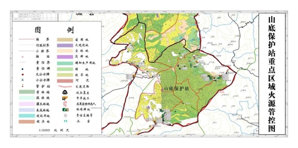 專欄山西省國有林場工作培訓會呂梁林局觀摩點簡介二