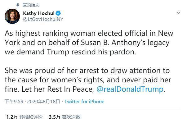 特朗普|特朗普赦免的是谁？“女权运动第一人”揭开美种族主义历史沉重一页