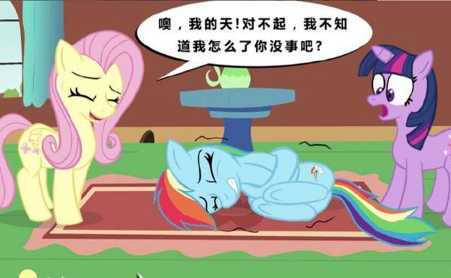 "或许这是《小花仙》动漫被黑的最惨的一次,云宝