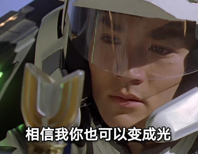 新奥特曼真会玩战斗3分钟变身就用2分59秒不墨迹怎么挣钱