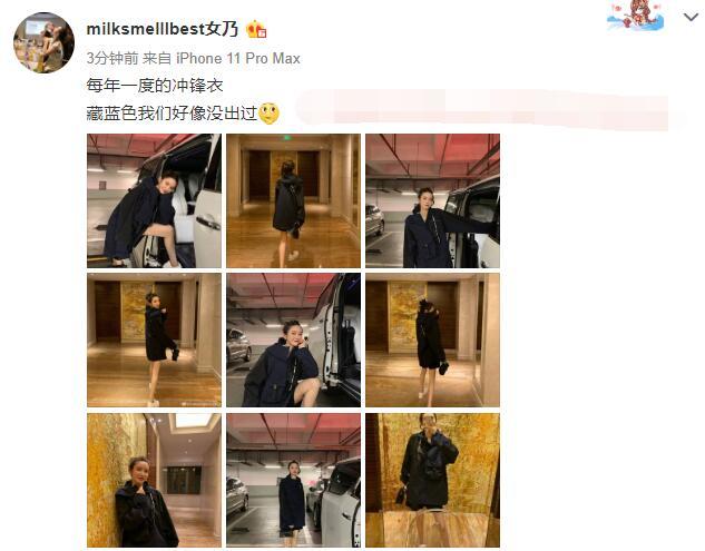 张大奕|张大奕地下车库拍美照，大秀逆天长腿，刚没了爱情一心拼事业！