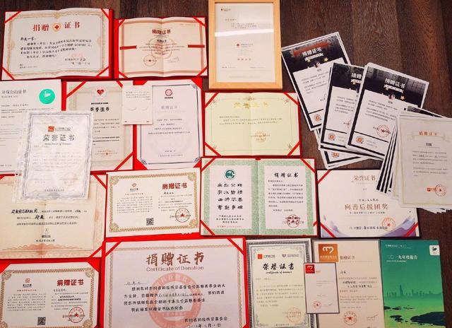 郑爽|郑爽晒粉丝公益证书发文：总是要给你们最好，却发现最好的是你们