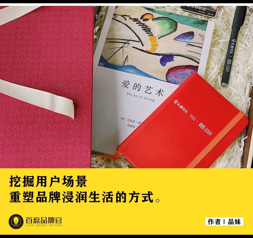当当很会玩浪漫居然建了1000座流动图书馆