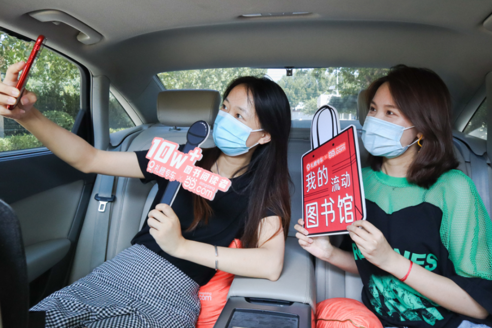 当当很会玩浪漫居然建了1000座流动图书馆
