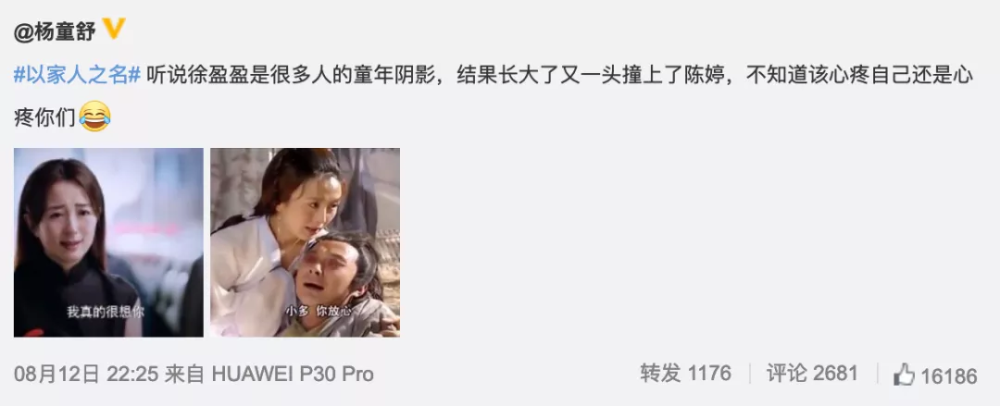 请回答1988|国产版《请回答1988》？！这8.6分国剧，让7万人哭惨了……