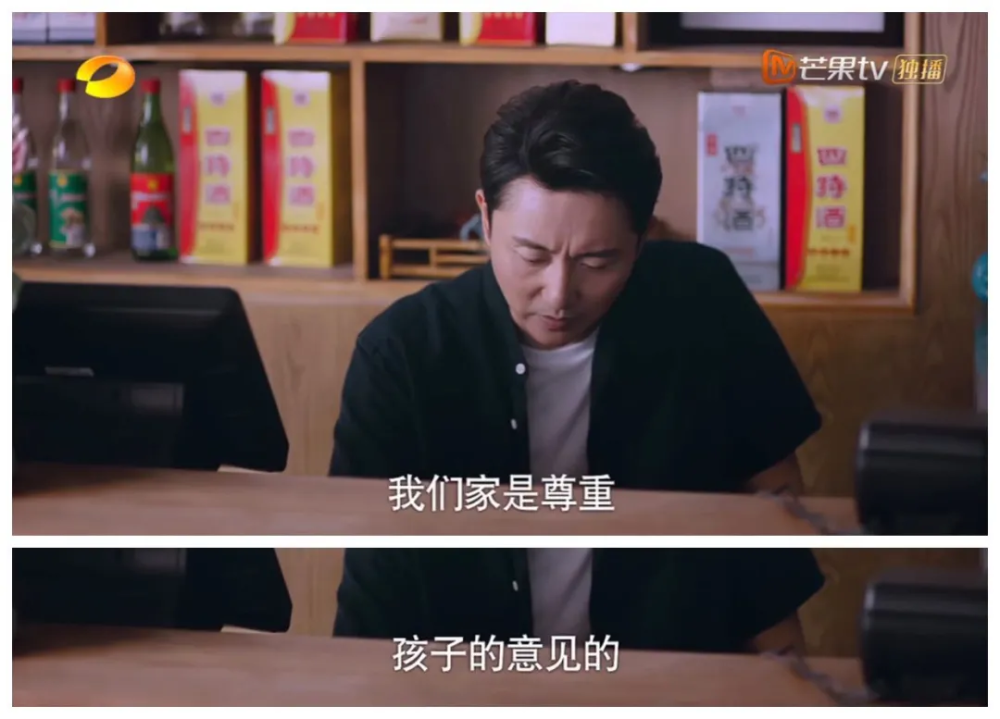 请回答1988|国产版《请回答1988》？！这8.6分国剧，让7万人哭惨了……