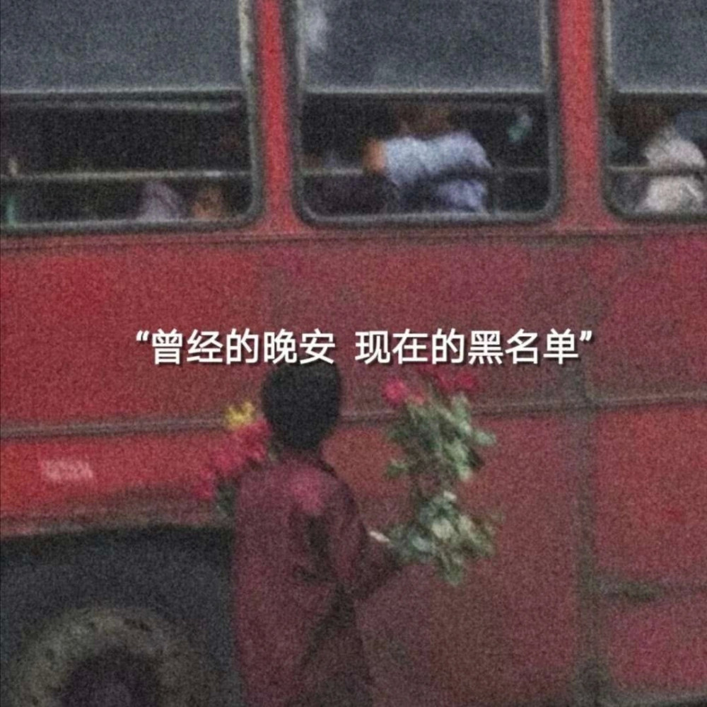 表达孤独的抑郁文案