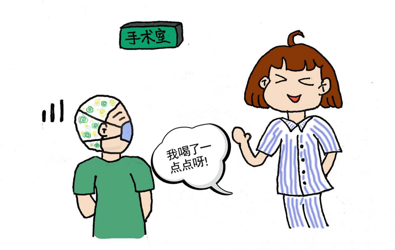 关于麻醉的这些事儿!