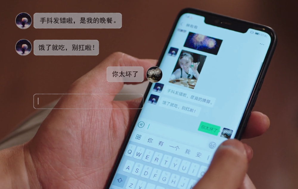 林有有|林有有许幻山互相给对方怎么备注的？看清昵称，心疼许幻山一秒钟