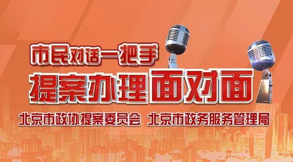 市人力社保局|市人力社保局局长徐熙做客“市民对话一把手”节目
