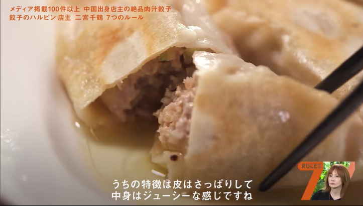 被日媒狂推100多次 东北阿姨把 灌汤 饺子发扬光大 太馋人了吧 腾讯新闻