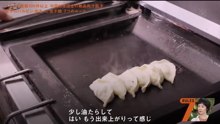 被日媒狂推100多次 东北阿姨把 灌汤 饺子发扬光大 太馋人了吧 腾讯新闻