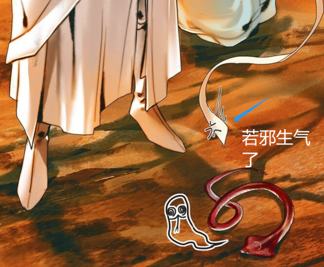 表情只有一瞬间的变化,随即就恢复如常了,他把蝎尾蛇打晕扔在了地上