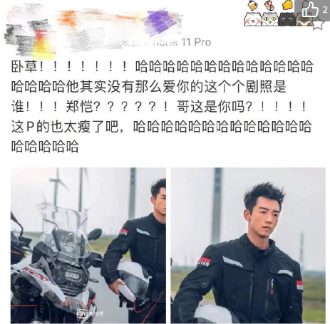 郑恺|超耿直！因剧照太帅被质疑P图过度，12G冲浪选手郑恺晒原图回应