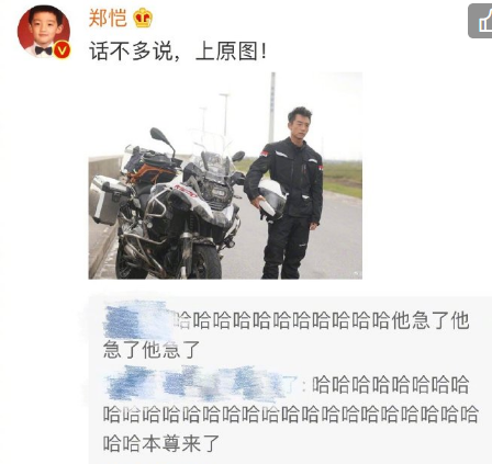 郑恺|超耿直！因剧照太帅被质疑P图过度，12G冲浪选手郑恺晒原图回应