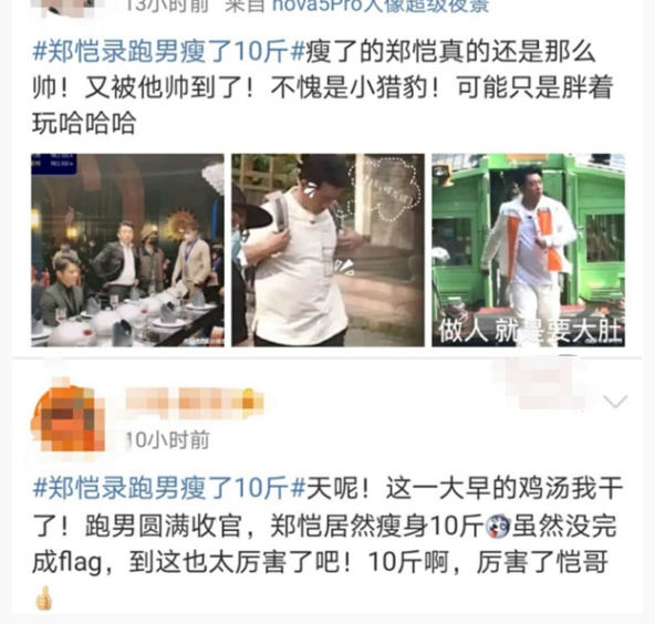 郑恺|超耿直！因剧照太帅被质疑P图过度，12G冲浪选手郑恺晒原图回应